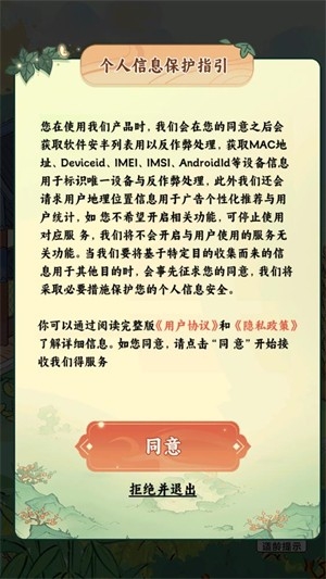 我家菜园子红包版
