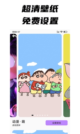 每日文摘APP最新安卓版(图1) 每日文摘APP最新安卓版(图1)