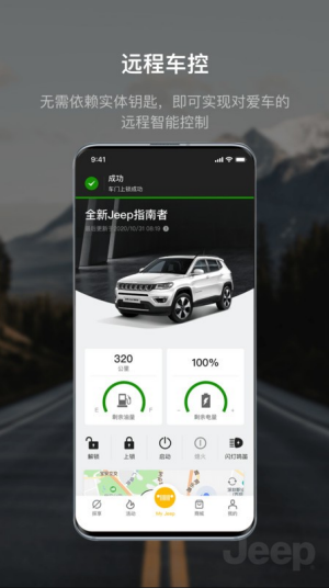 Jeep(图1) Jeep(图1)