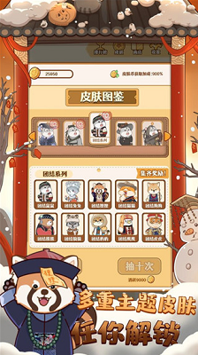 2048内卷破解版