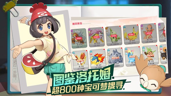 曙光宝可梦