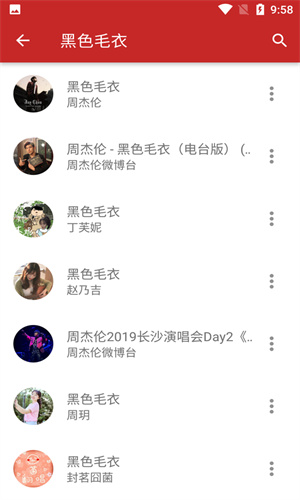 qmd音乐免费最新版