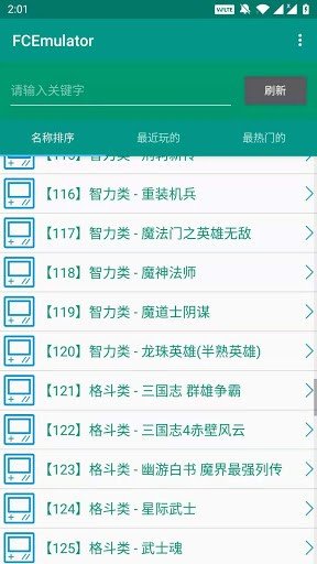小霸王