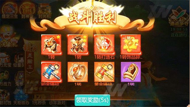 西行梦幻纪