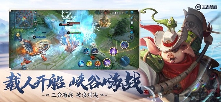 腾讯王者荣耀情报站官方正版