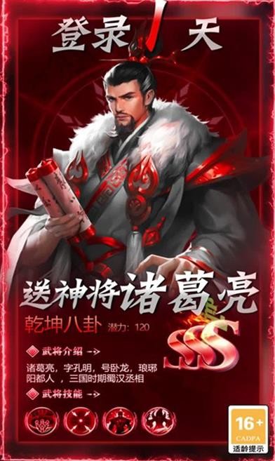 将先行