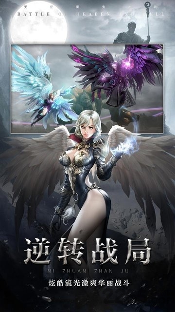 天使之吻九游版