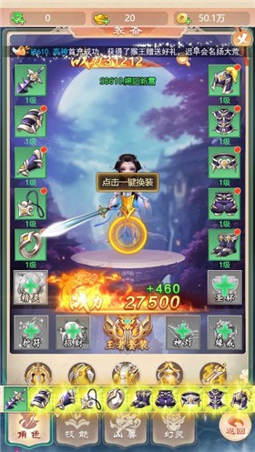 魔导英雄传说