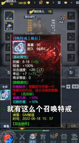无限猪洞文字版传奇
