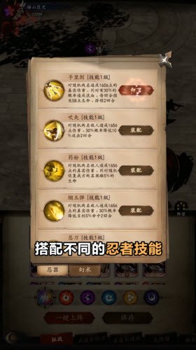 抖音信长野望游戏