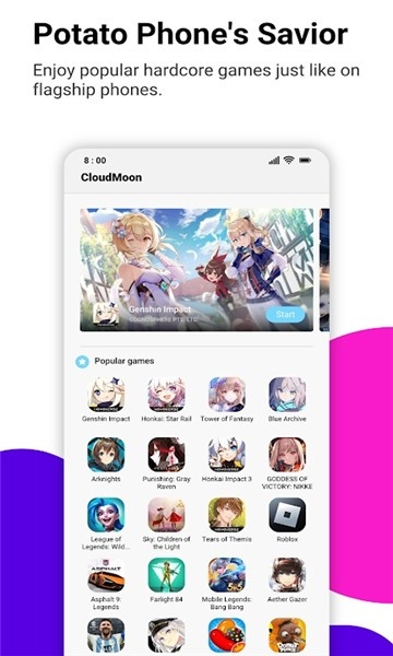 cloudmoon云游戏官方正版