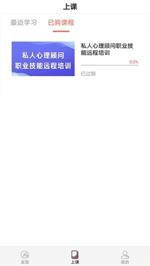 思源心理官方最新版