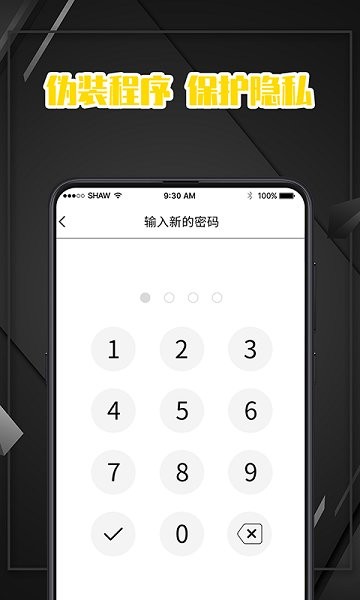 密码记录本(图1) 密码记录本(图1)