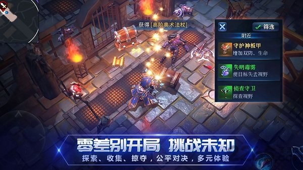 战塔英雄taptap版本