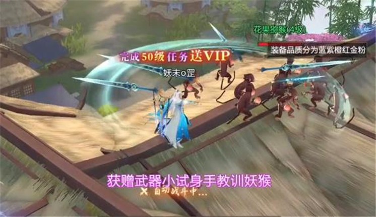抖音飞剑四海