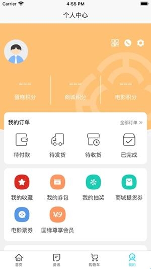 华泽微福官方最新版(图1) 华泽微福官方最新版(图1)