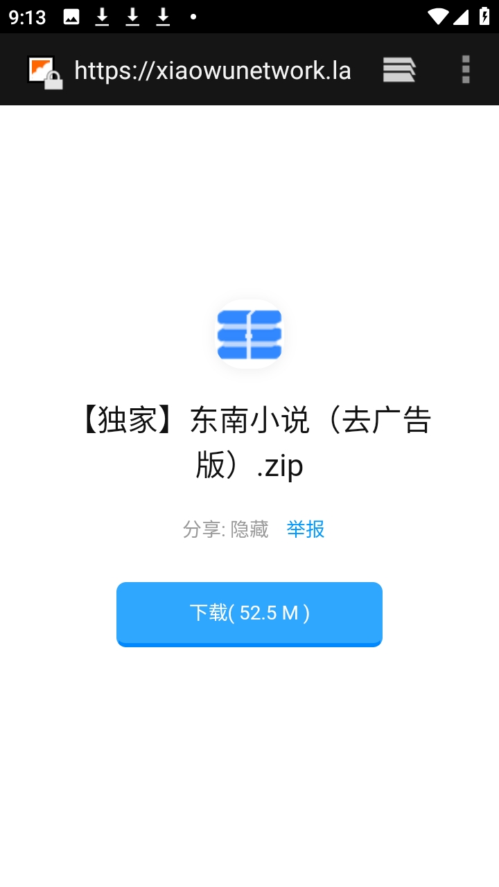 软件库APP资源共享库最新版