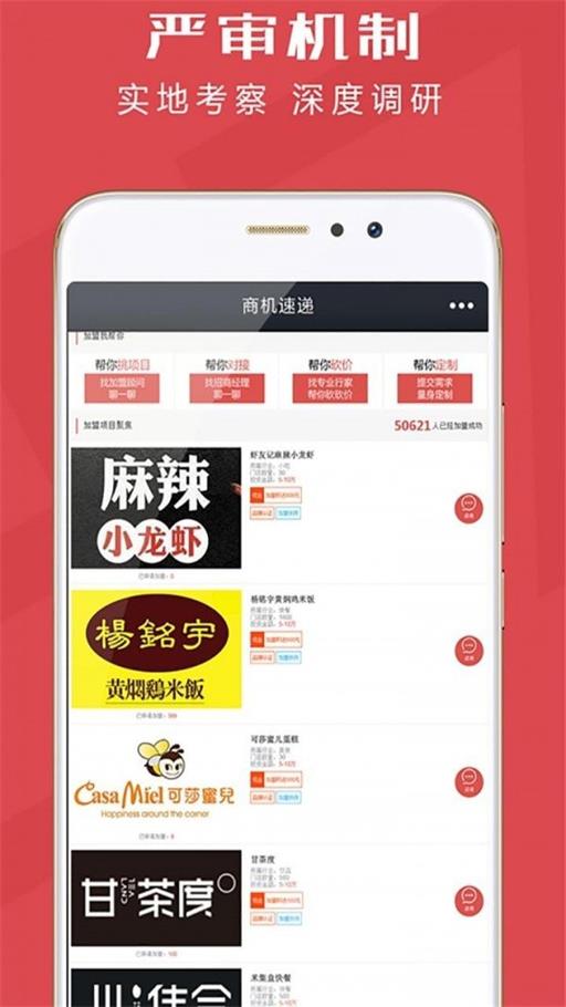 商机速递(图1) 商机速递(图1)