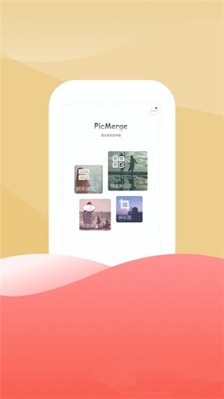 51玩图(图1) 51玩图(图1)