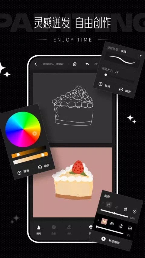 iartbook绘画官方正版app
