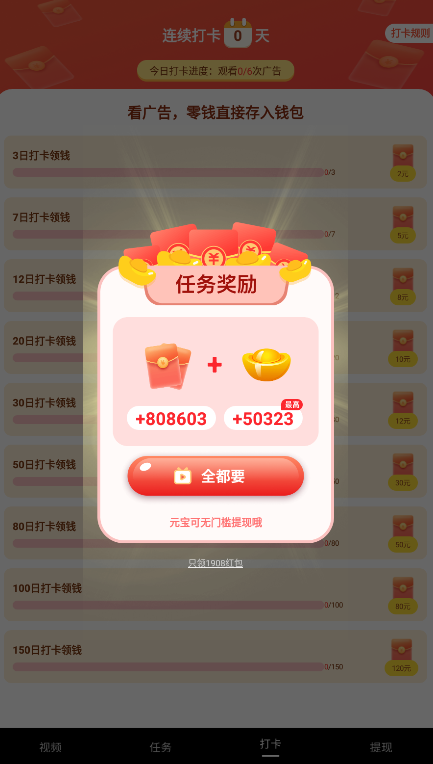 多看看