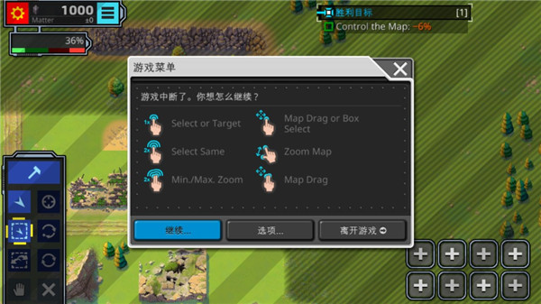 RetroCommander安装器