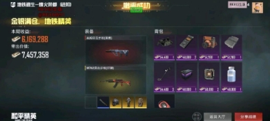 Rex衍生版直装免费版(图4) Rex衍生版直装免费版(图4)