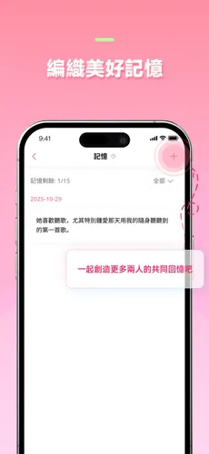 dokichat官方正版