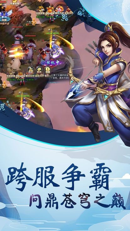 大唐仙妖界