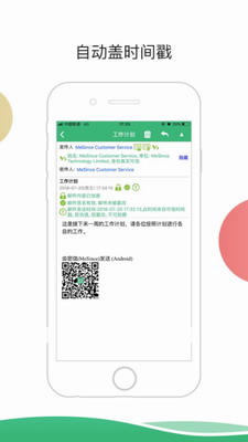 密信app(图3) 密信app(图3)