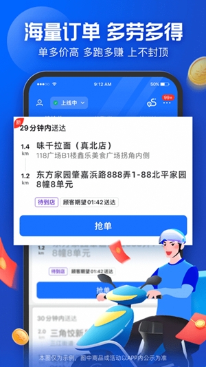 蜂鸟骑士官方最新版(图1) 蜂鸟骑士官方最新版(图1)