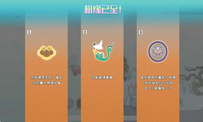 渡劫幸存者破解版