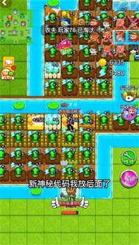 别惹农夫剑悟