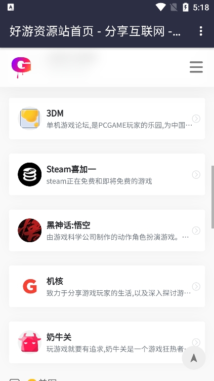 goodtdgame安卓版