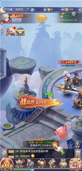 战国纪