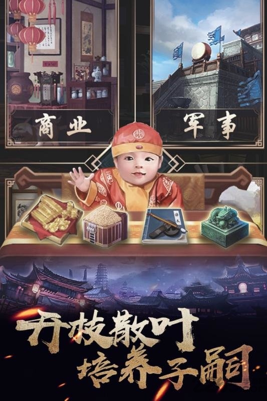 华夏英雄传国际服