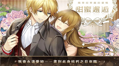 美男革命爱丽丝与恋之魔法内购版