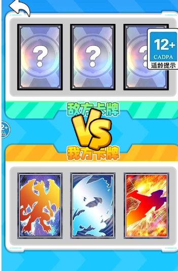合成小马卡