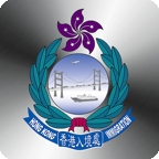 香港入境事务处官方版