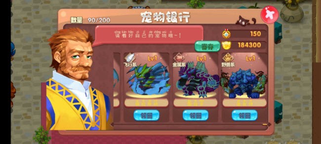 口袋妖怪枫叶改版