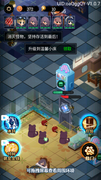 猛鬼别抓我 猛鬼别抓我