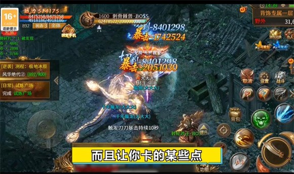 星耀龙界争霸