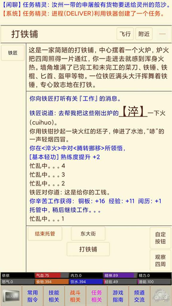 风陵渡 风陵渡