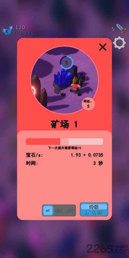 命运之群游戏 命运之群游戏(图1)