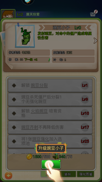 萌萌方块 萌萌方块