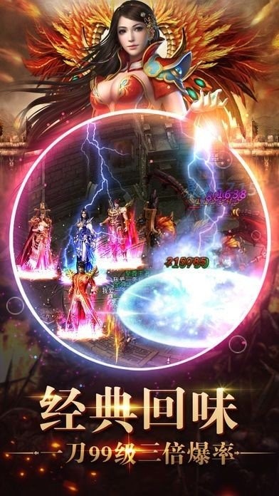 逍遥道士