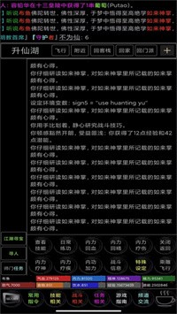武碎虚空梦