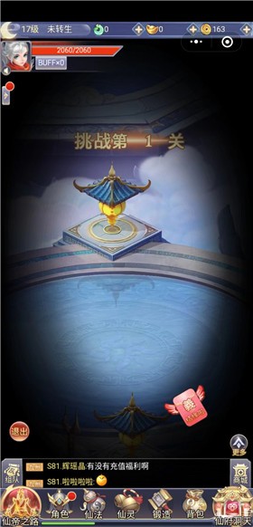 战国纪