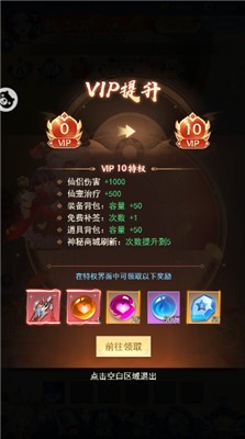 仙侠唐门六道