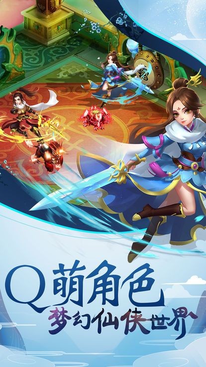 大唐仙妖界